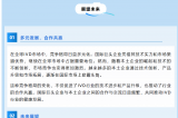 IVD行業(yè)：破局之路與未來展望
