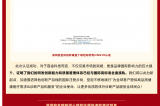 喜報(bào)丨深圳容金科技呼吸道十聯(lián)檢通過匈牙利 NNGYK認(rèn)證